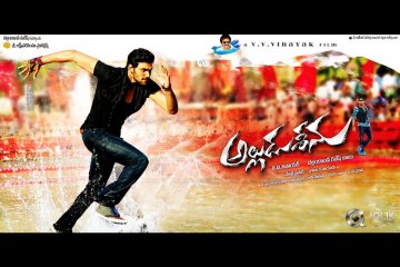 Alludu-Seenu